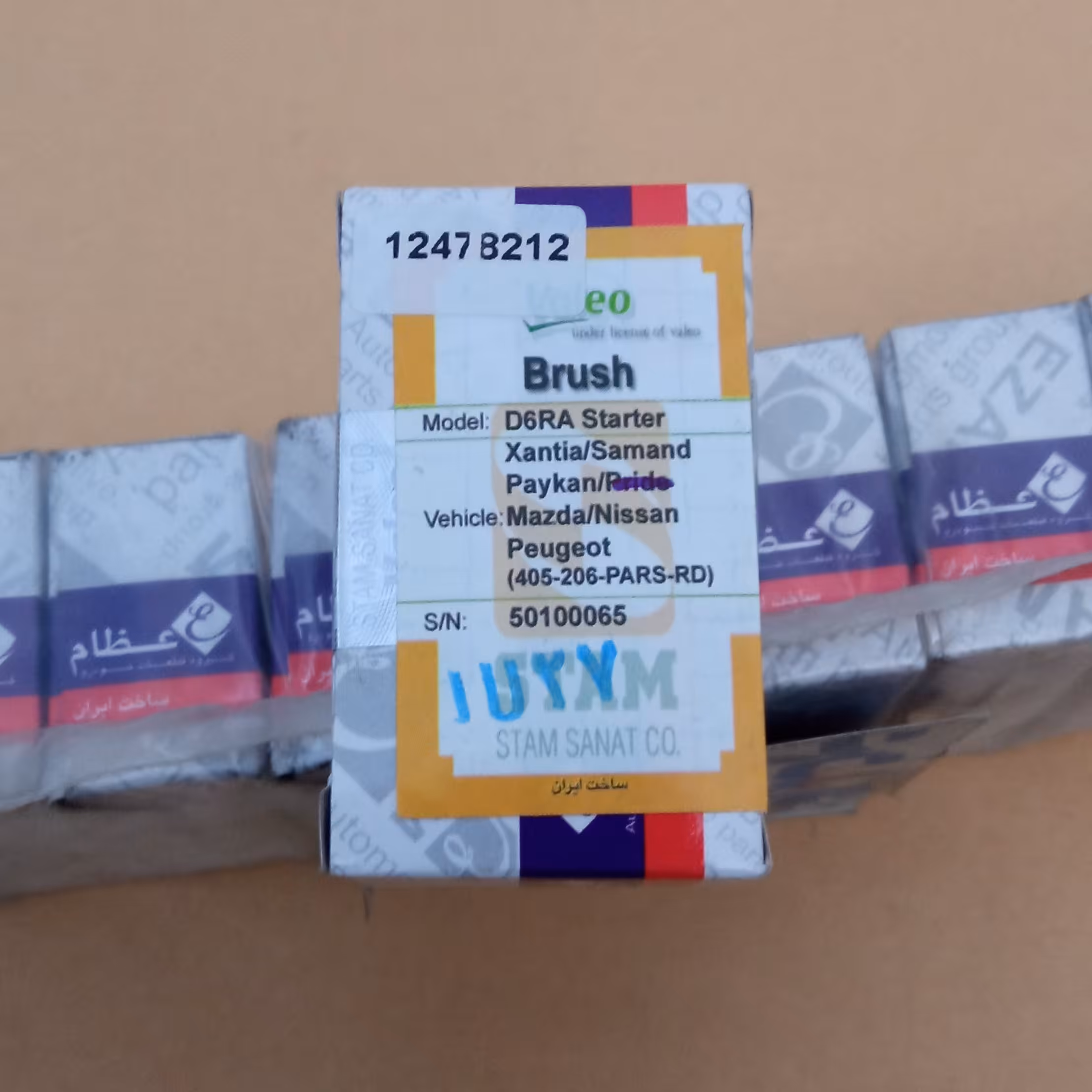 زغال استارت عظام پژو 405