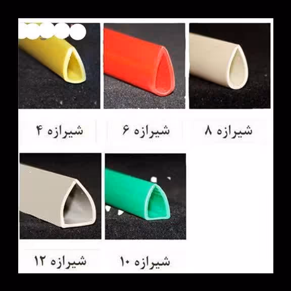 شیرازه نمره 4 ده عددی