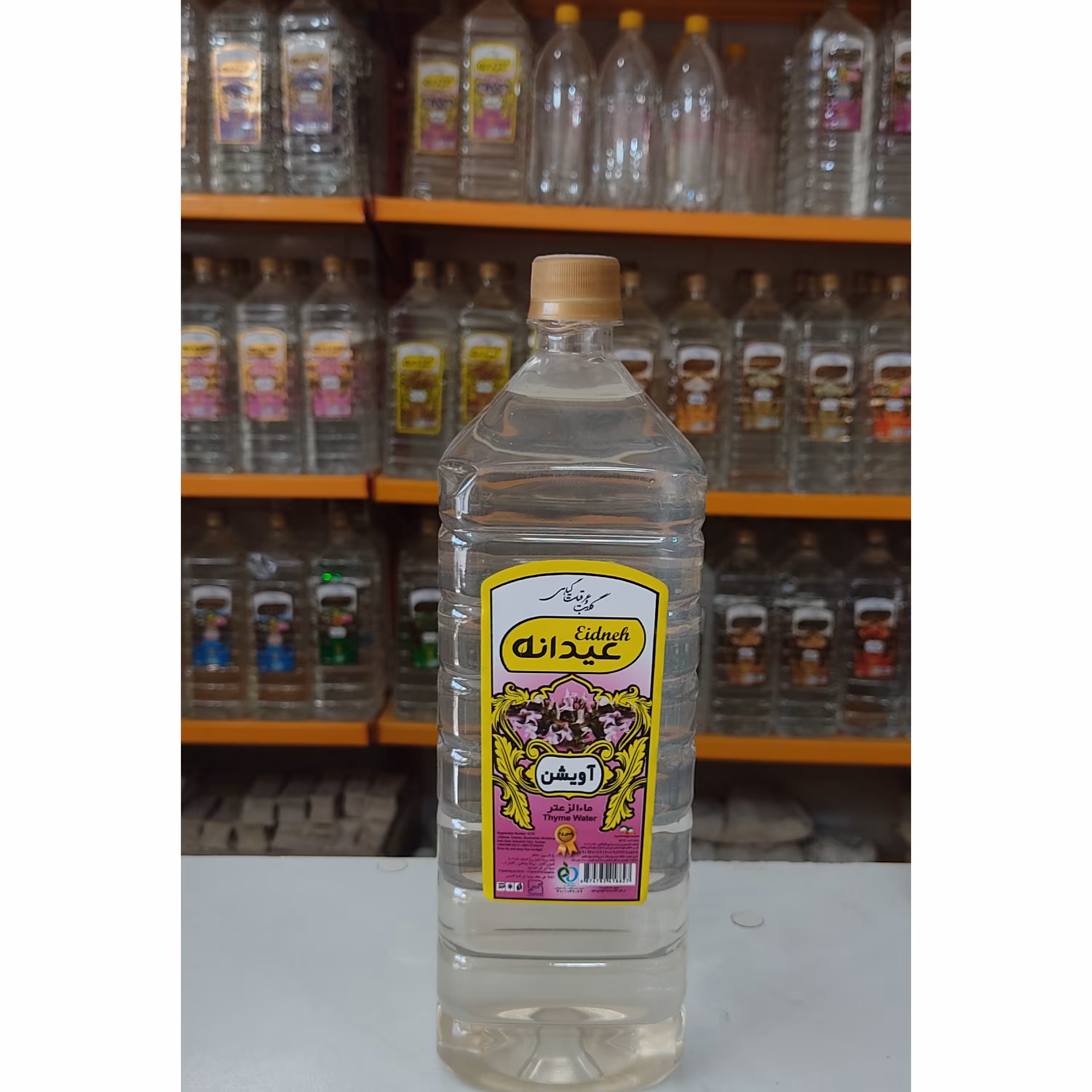 عرق آویشن دو لیتری قیمت استثنایی