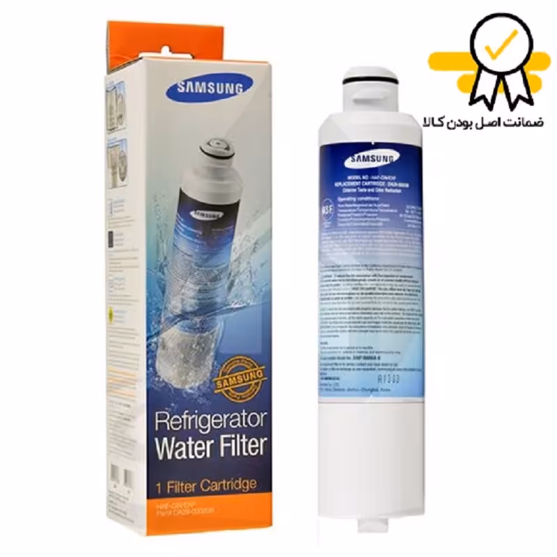 فیلتر موشکی یخچال سامسونگ (300 گالن- 6 ماهه)