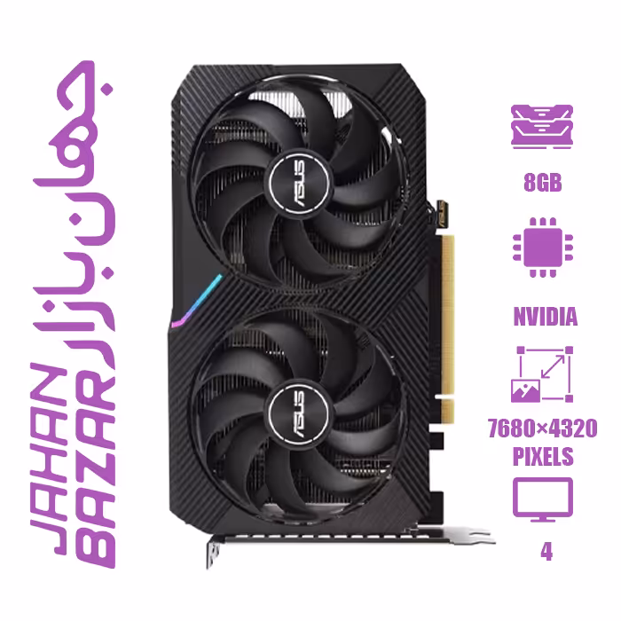 کارت گرافیک پلیت GeForce RTX 3050 Dual OC ظرفیت 8 گیگابایت
