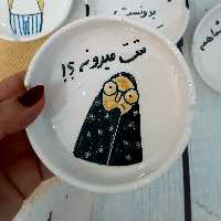 زیرسیگاری 1