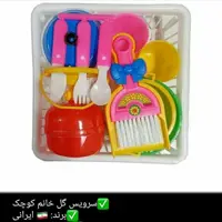 سبد گل خانم کوچک