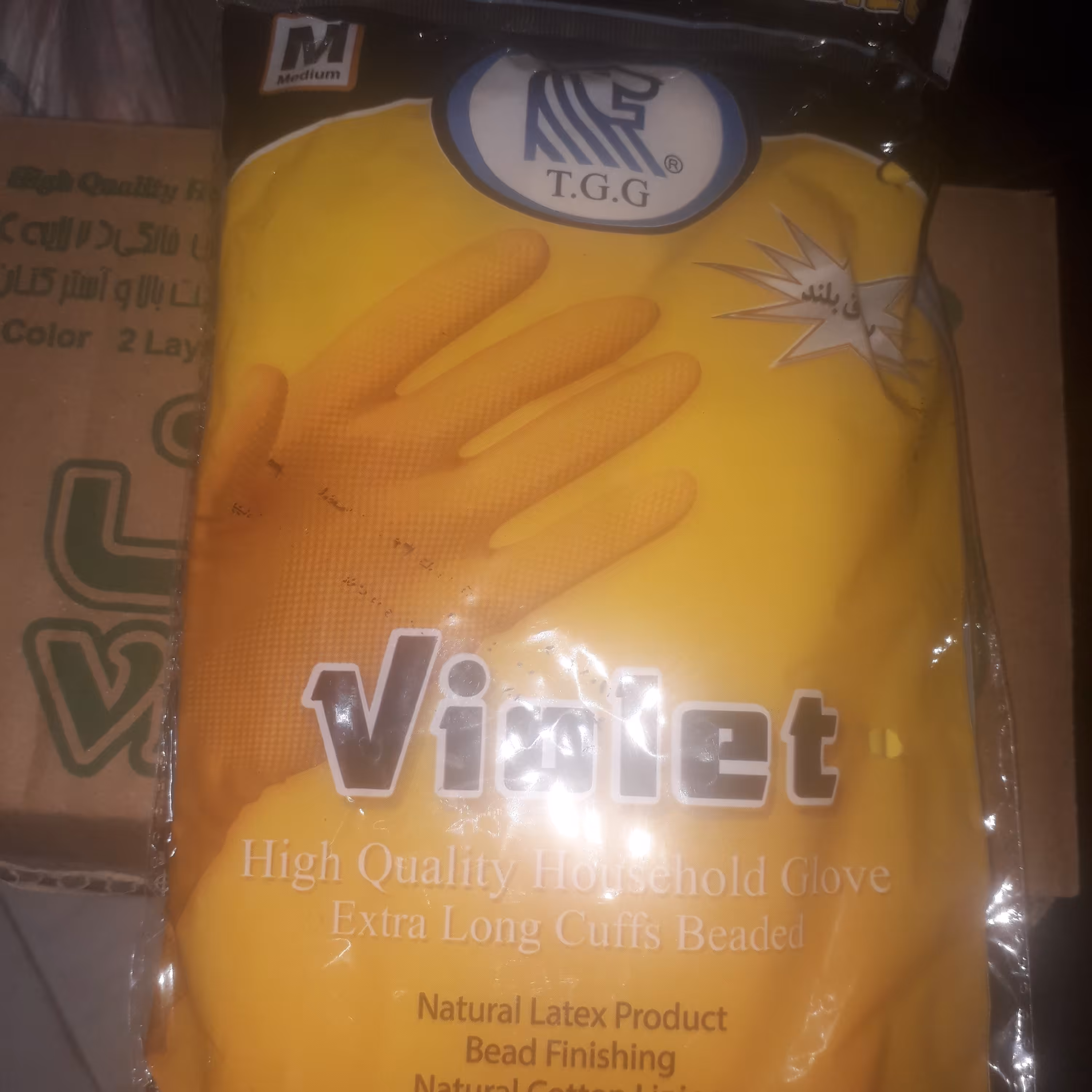 دستکش  آشپزخانه ویولت ساق بلند کیفیت عالی 