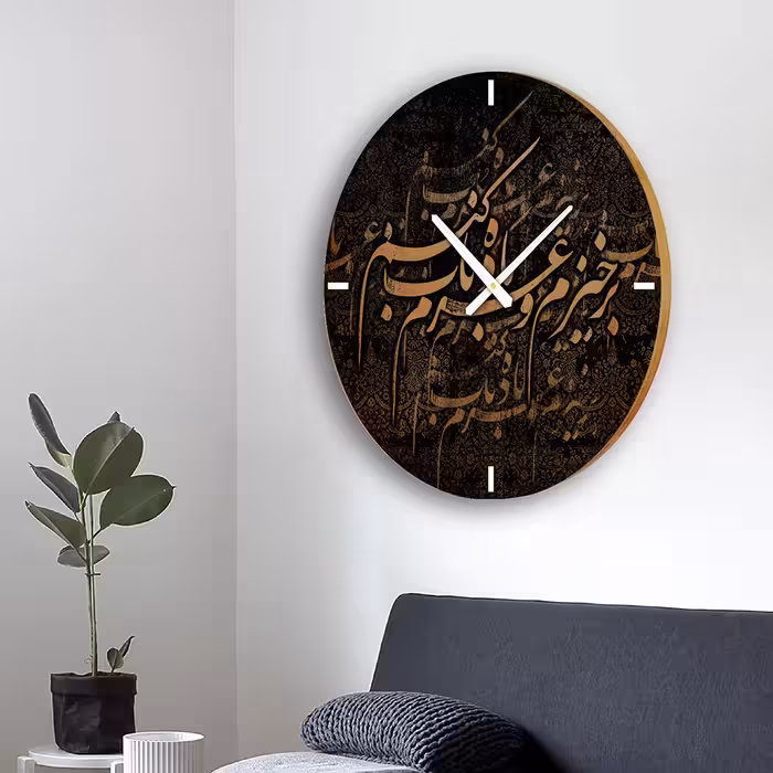 ساعت دیواری چوبی  با طرح  حکاکی نقاشیخط گالری چارگوش مدل cw30  دایره 48 سانتیمتر