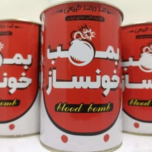 بمب خونساز