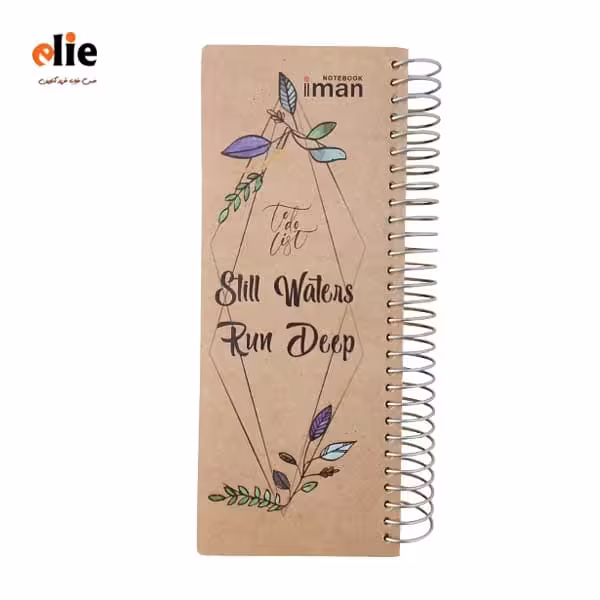 دفترچه یادداشت ایمان مدل تودولیست طرح Beautiful