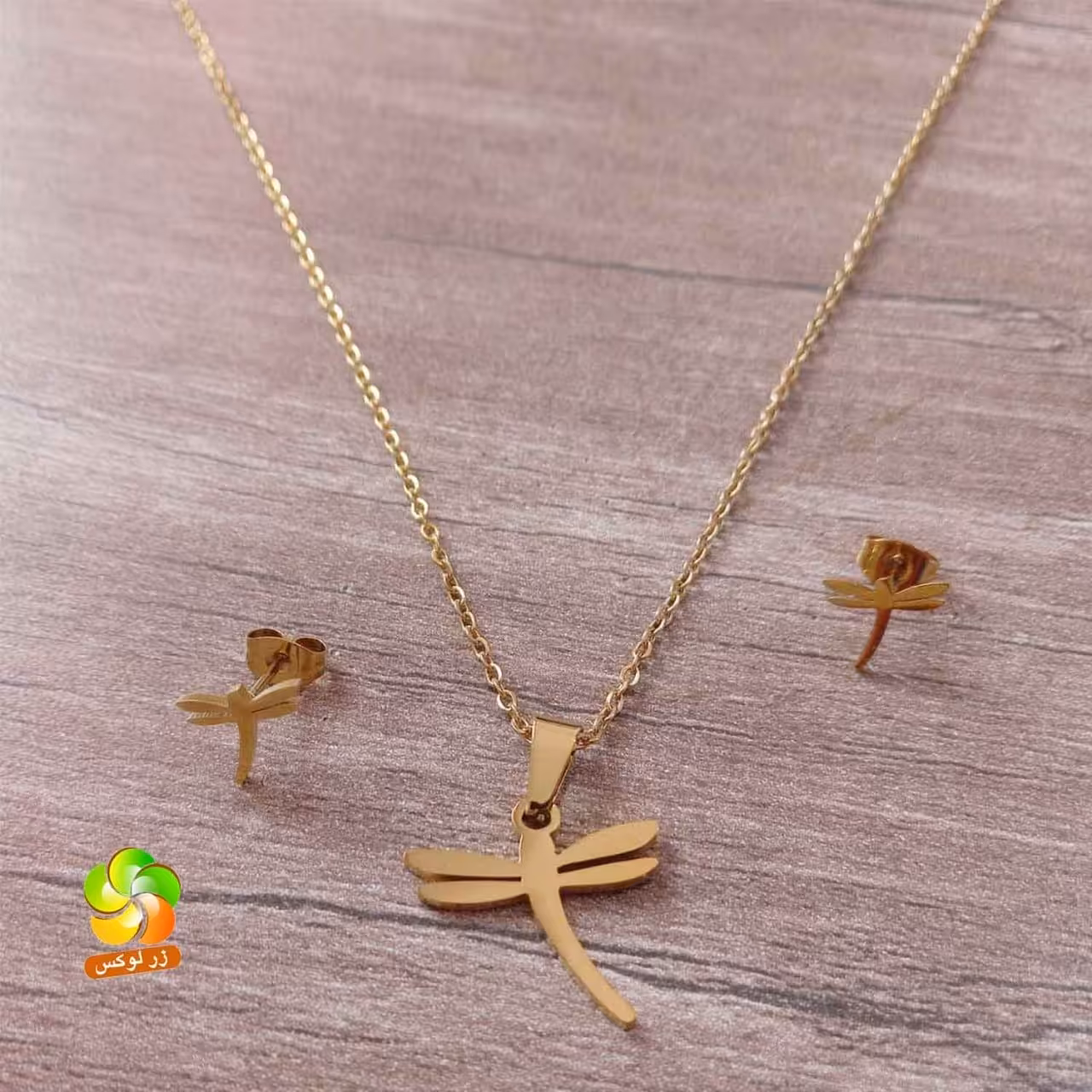 نیم ست استیل مدل سنجاقک