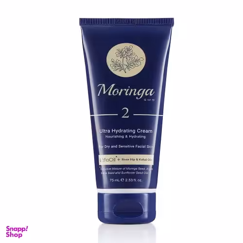 کرم آبرسان مورینگا امو مدل 2 مناسب پوست خشک و حساس حجم 75 میلی لیتر