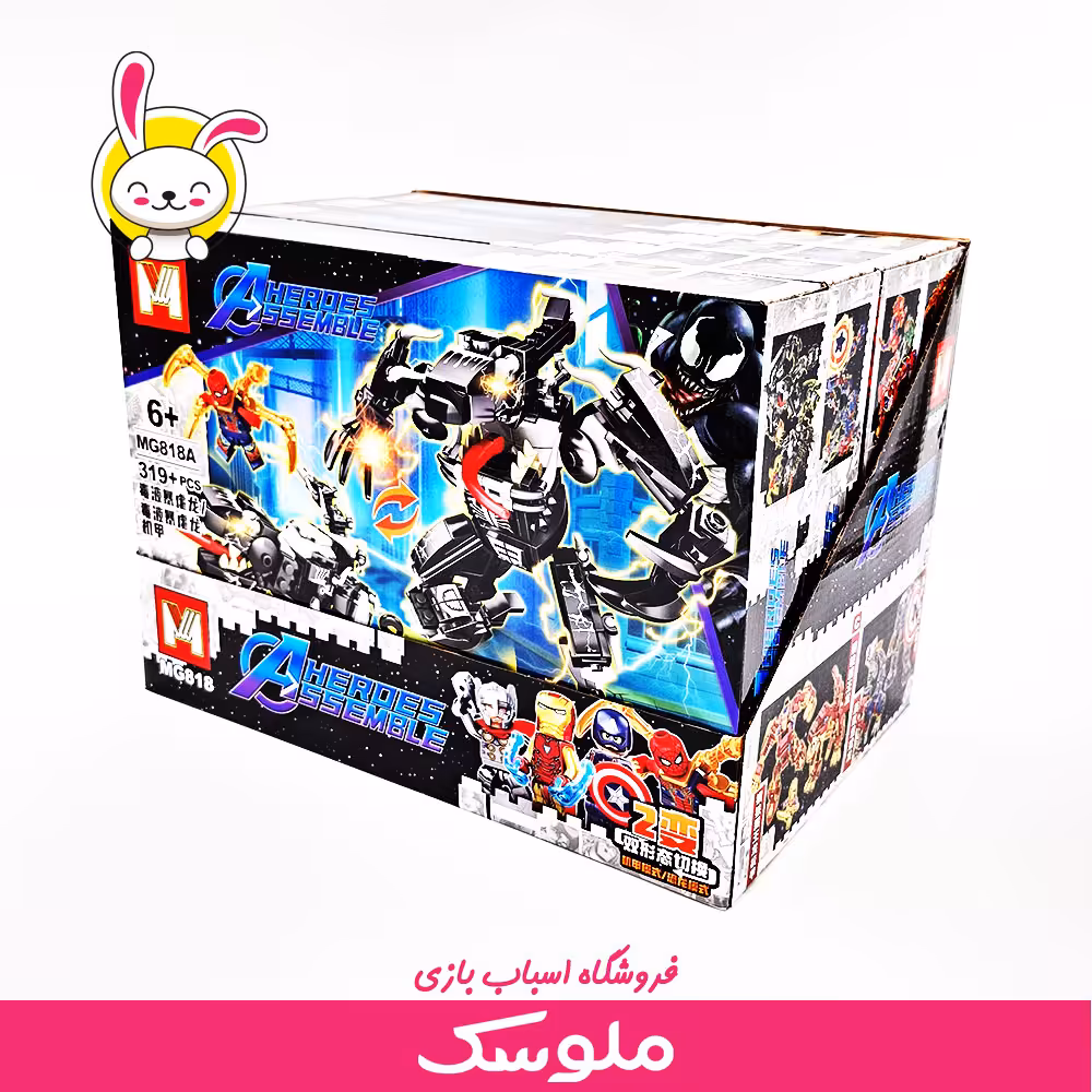 اسباب بازی لگو شخصیت اونجر