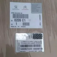 واشر سر سیلندر پژو 405 اورجینال فرانسوی. با لیبل.ایساکو