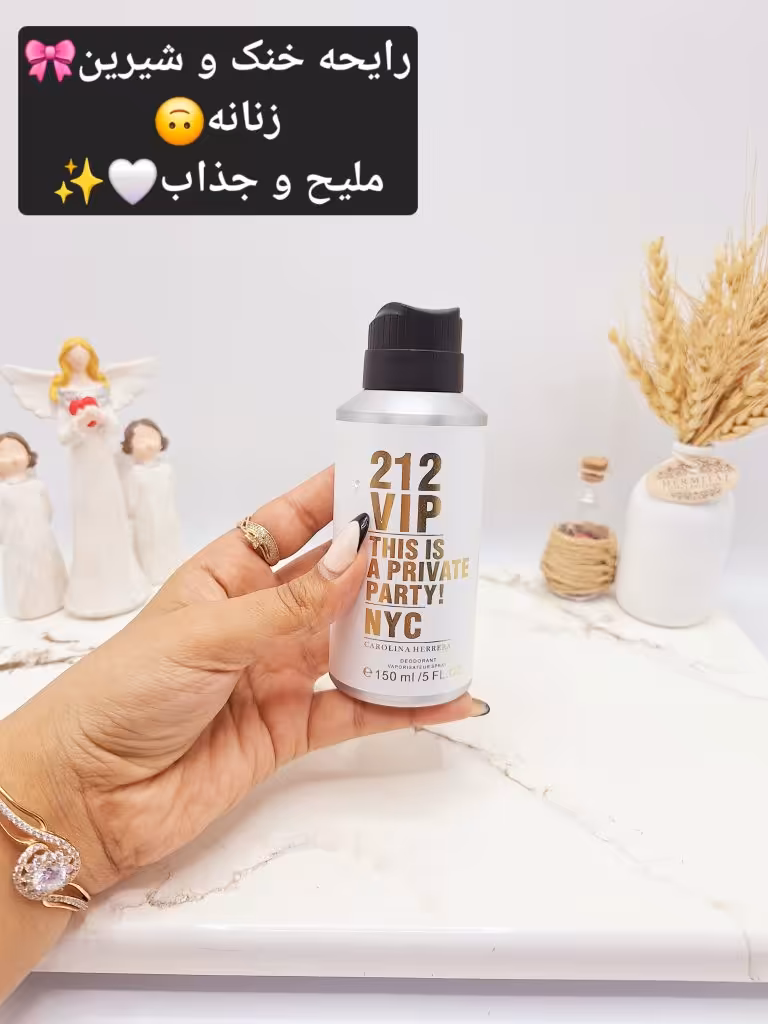 بادی اسپلش خوشبوو و ماندگار مدل 212 VIP (جلد سفید)