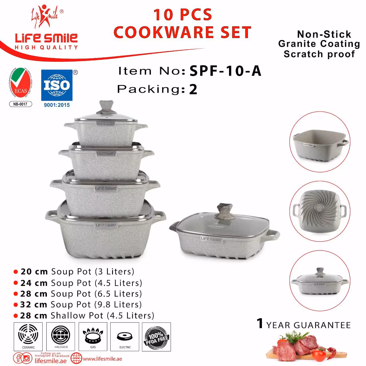 سرویس قابلمه 10 پارچه مربعی گرانیت لایف اسمایل مدل SPF-10