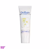 کرم روشن کننده دلبان (Delban) مدل بابونه کد H4 حجم 50 میلی‌‌لیتر