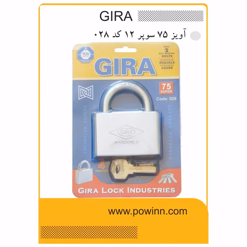 قفل آویز گیرا سایز 75 سوپر 12 ک 028 - پاوین