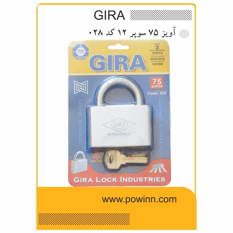 قفل آویز گیرا سایز 75 سوپر 12 ک 028 - پاوین