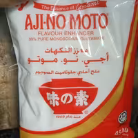 نمک آجی نو موتو 454 گرم   Ajinomoto