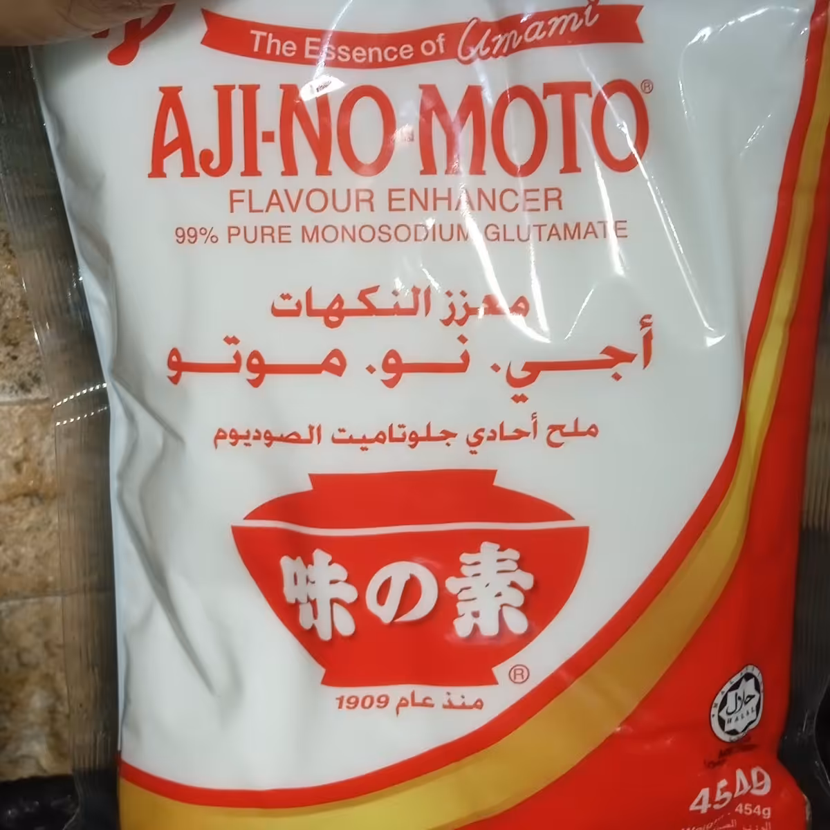نمک آجی نو موتو 454 گرم   Ajinomoto