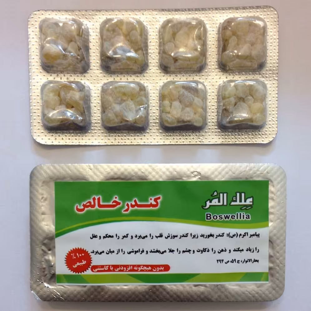 کندر ورقه ای 5ستاره فدک