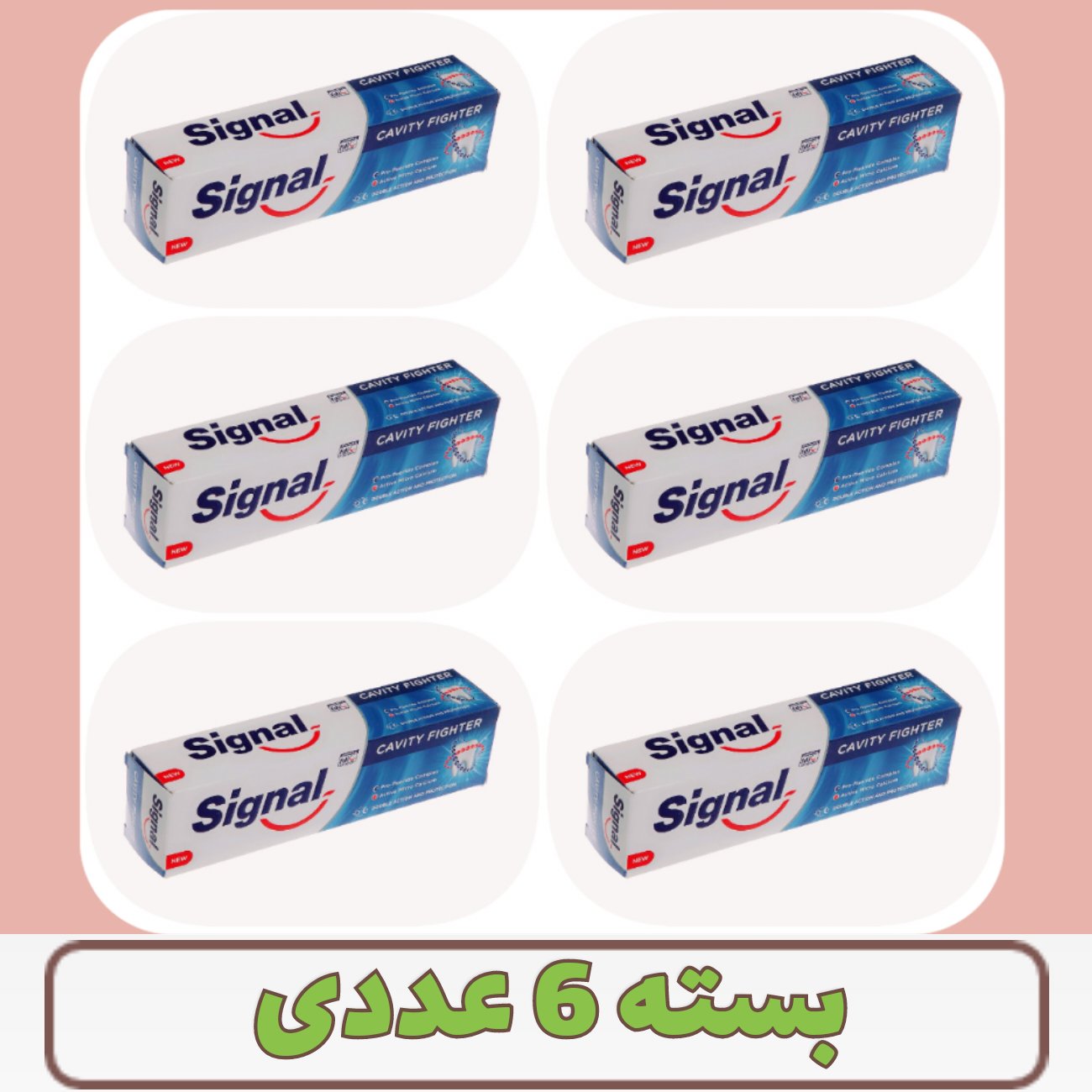پک خمیردندان 6 عددی اصلی سیگنال - خمیر دندان ضد پوسیدگی Signal - افرا پخش