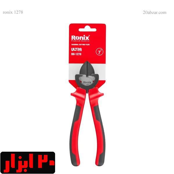 سیم چین 7 اینچ الترا رونیکس مدل RH-1278