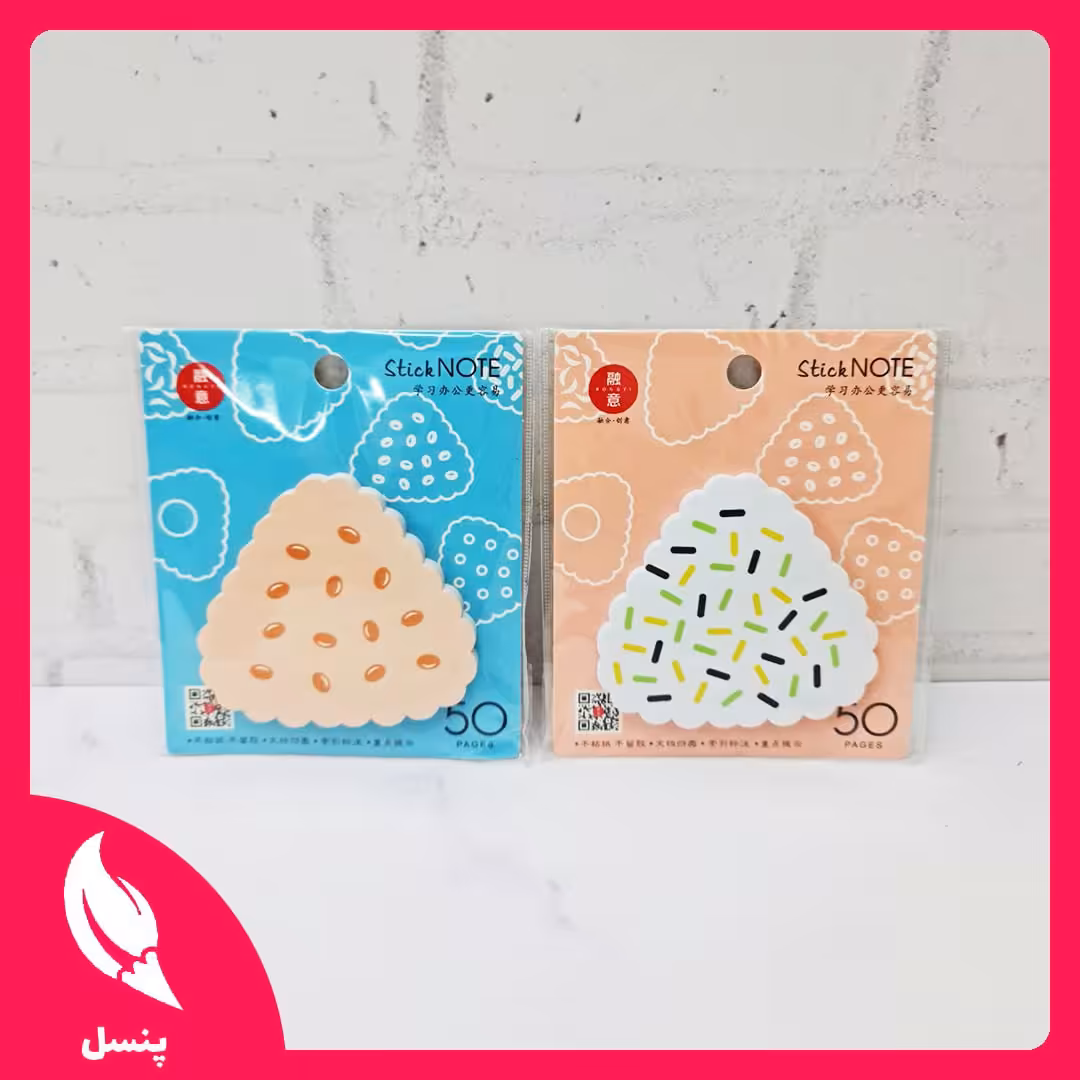 استیک نوت شیرینی