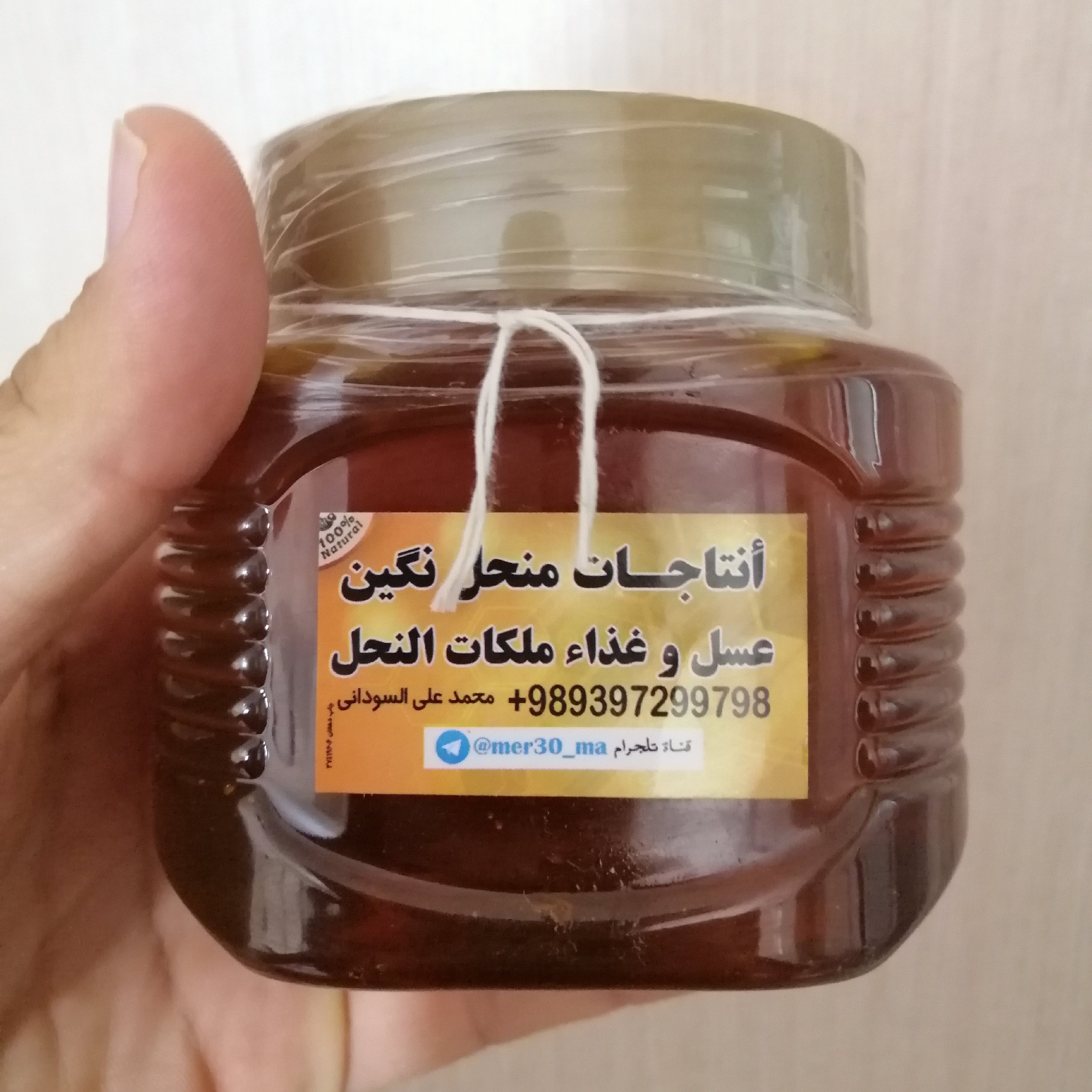 عسل سدر گریدa