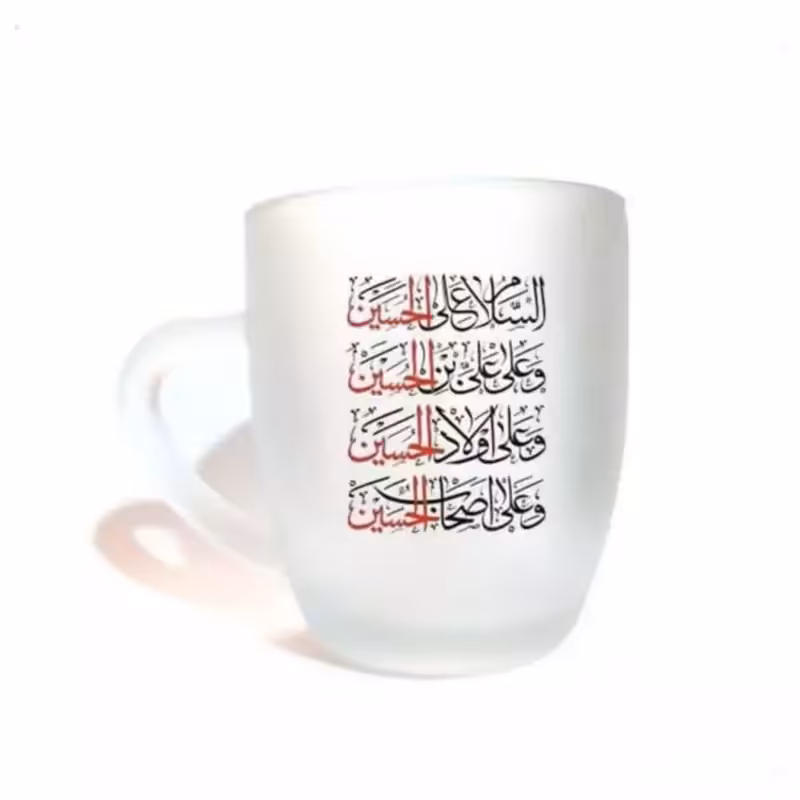 10274701-لیوان شیشه ای مذهبی دسته دار مات چهار سلام-قرمز