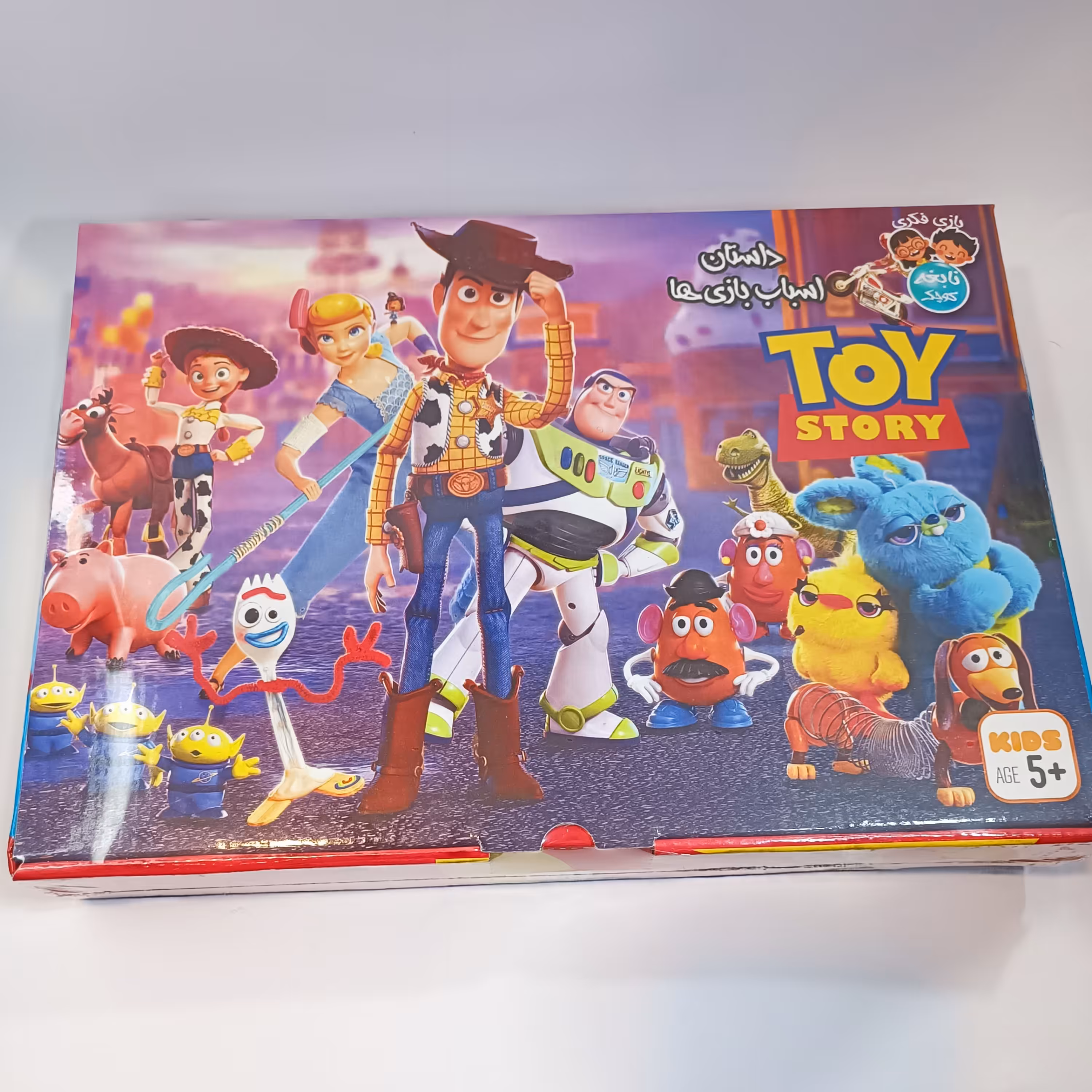 بازی فکری اسباب بازی ها و جومانجی و روپولی کارتی داستان اسباب بازی ها