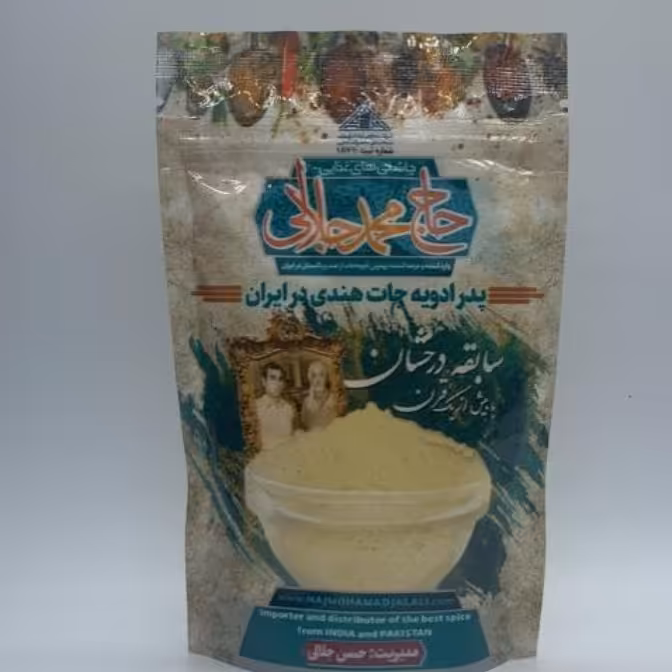 گرمصاله مرغ وماهی 100گرمی
