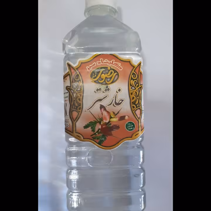 عرق خارشتر مناسب کلیه و مثانه ، چربی سوزی 