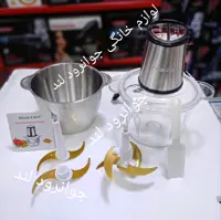 خردکن سیلورکرست دوکاسه تیغه طلایی اضافه 