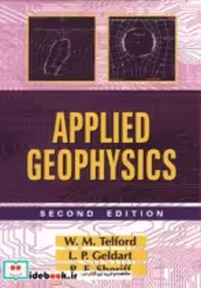 قیمت و خرید کتاب APPLIED GEOPHYSICS اثر SHERIFFGELDART و TELFORD | ایده بوک