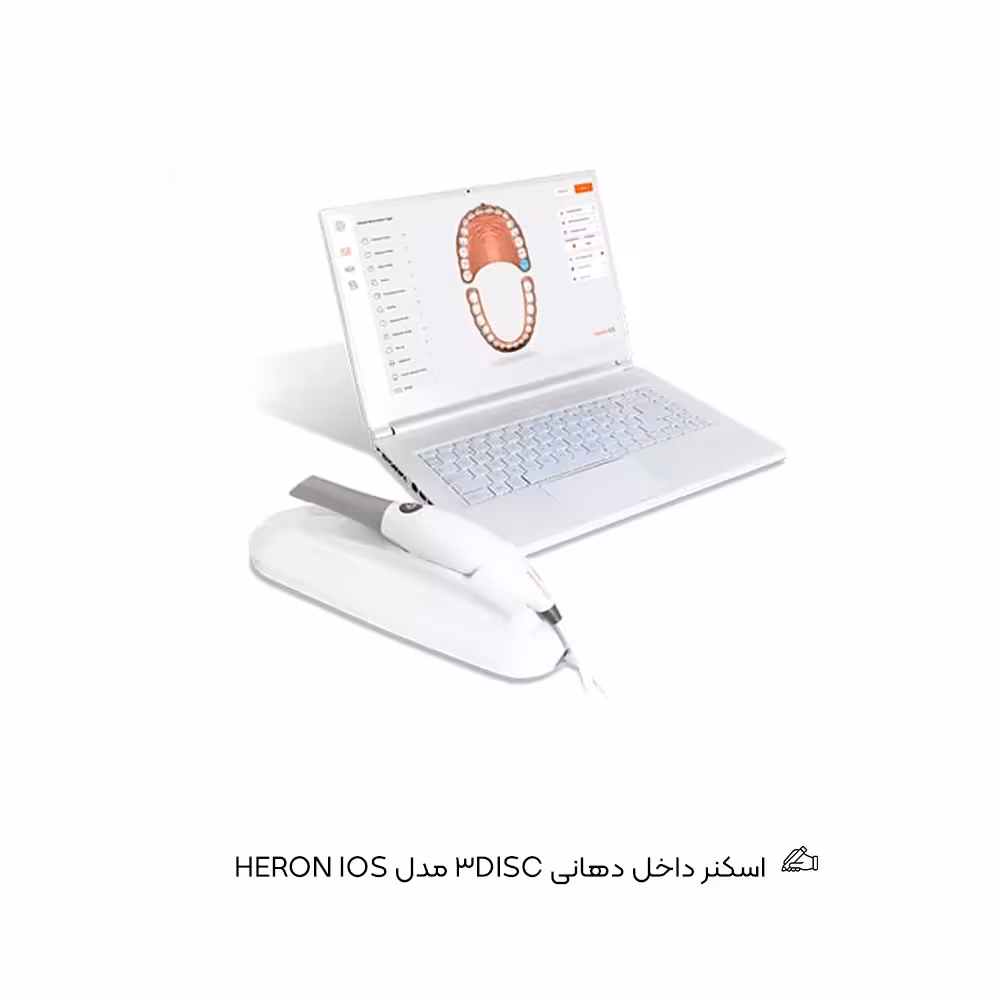 اسکنر داخل دهانی 3DISC مدل HERON IOS