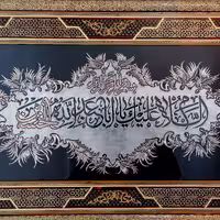 تابلو قلمزنی خاتم همراه با پلاک قلم زنی اعبارت اباعبدالله الحسین مذهبی سایز 50در80