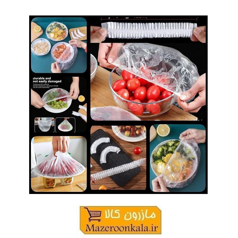 درپوش محافظ مواد غذایی پلاستیکی بسته 50 تایی