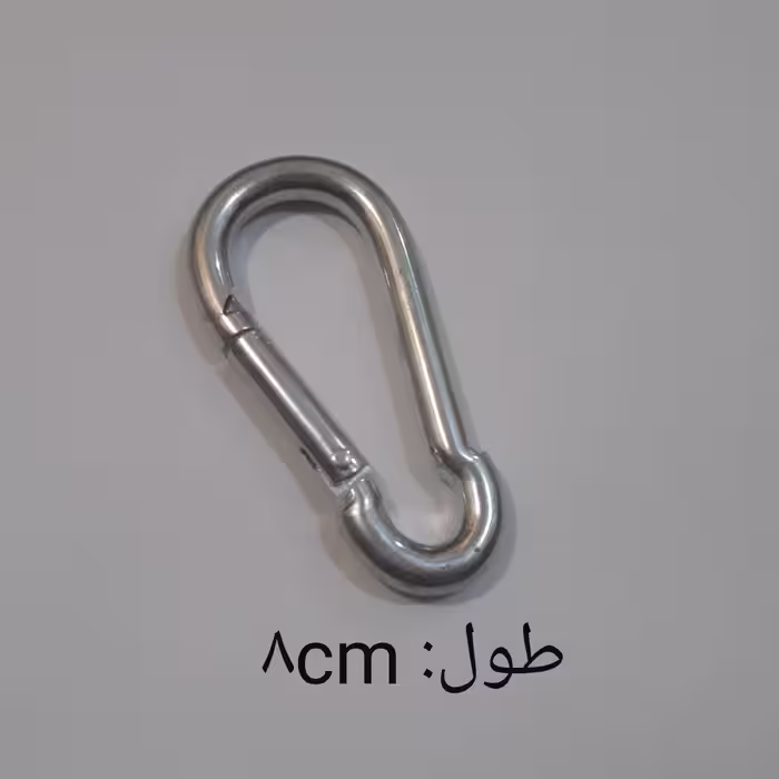 کارابین فلزی طول 8 سانتی متر - مناسب کوهنوردی - طبیعت گردی و سایر