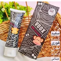 کرم سفید کننده voox