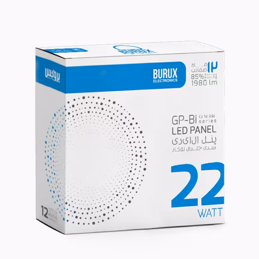 پنل جنرال گرد 22وات توکار بروکس دارای دو سال گارانتی از تاریخ خرید