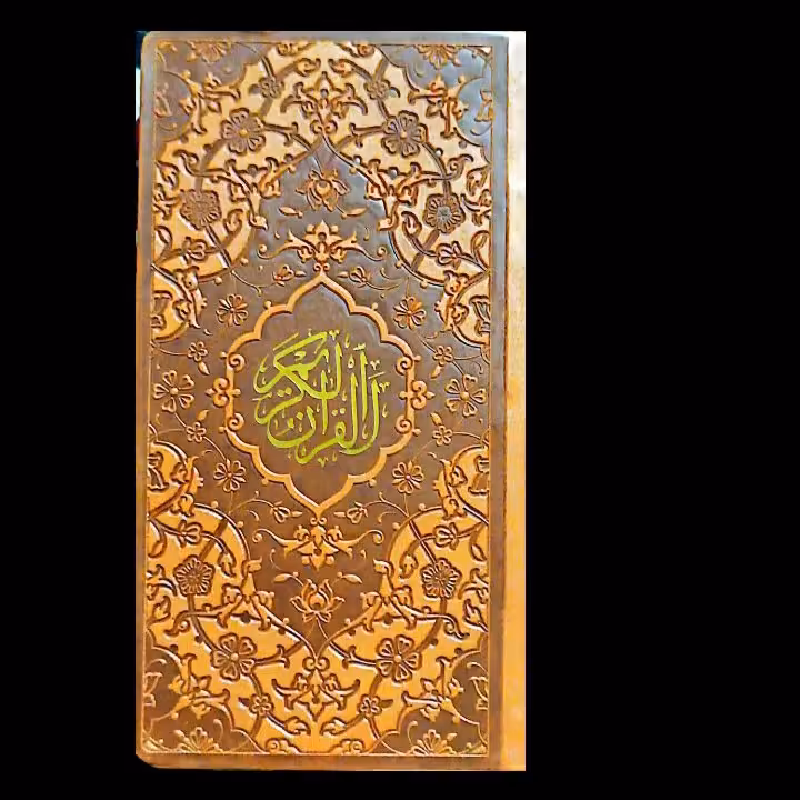 قرآن  خط عثمان طه ، چرم نفیس ، پالتویی، بسیار نفیس و شیک با کاغذ زرد خارجی 55 گرم ، بسیار با کیفیت