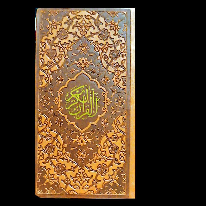 قرآن خط عثمان طه ، چرم نفیس ، پالتویی، بسیار نفیس و شیک با کاغذ زرد خارجی 55 گرم ، بسیار با کیفیت