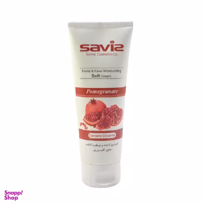 کرم مرطوب کننده ساویز (Saviz) مدل Pomegranate حجم 75 میلی‌ لیتر بسته 2 عددی