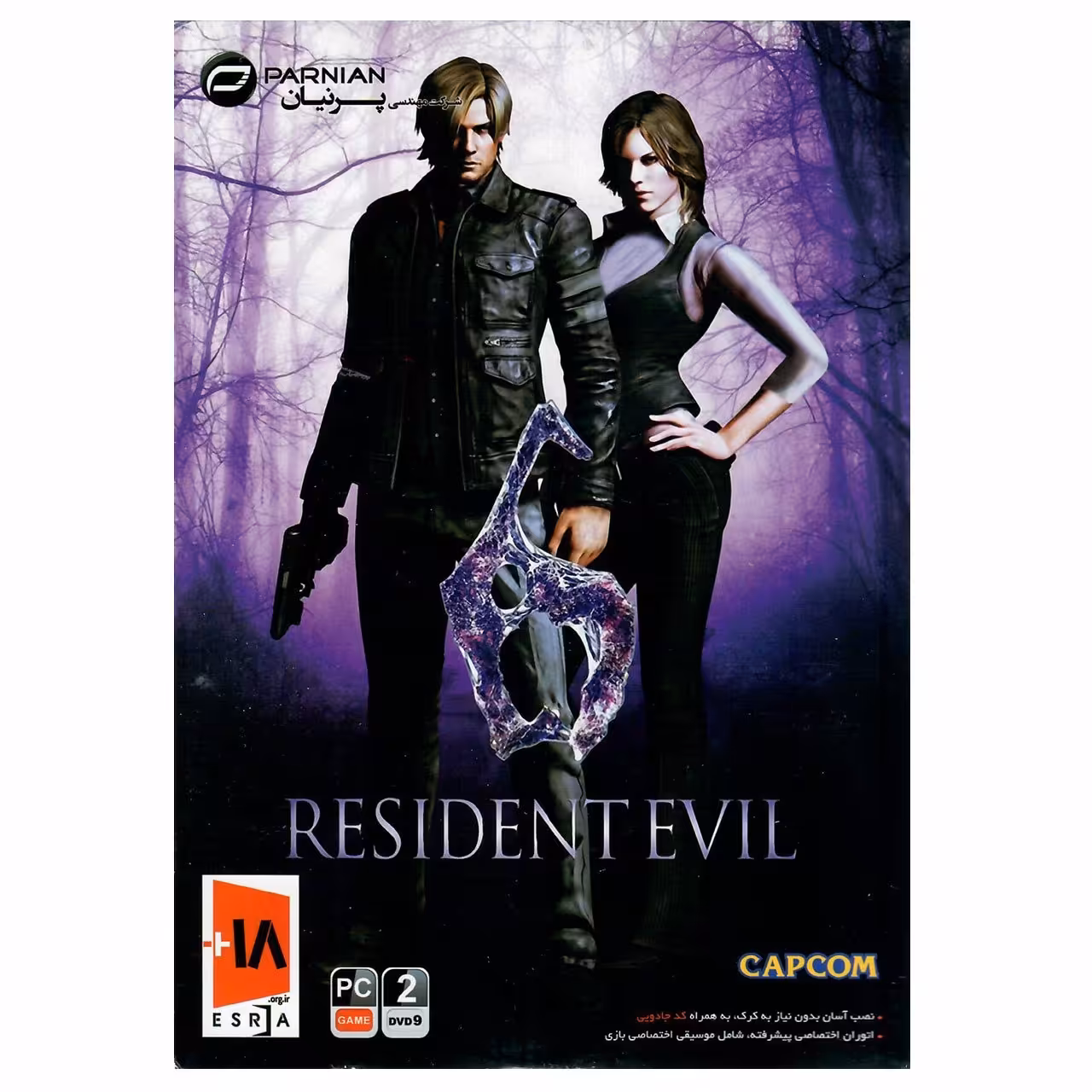 بازی Resident Evil 6 مخصوص PC