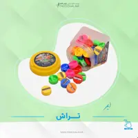 تراش ایمر 