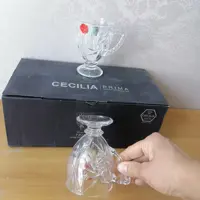 فنجان پریما مدل خورشیدی 