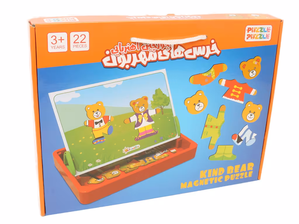 کیف جورچین آهنربایی خرس های مهربان 22 قطعه