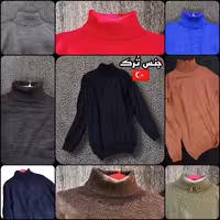 پلیور  نخ ترکیه ای  