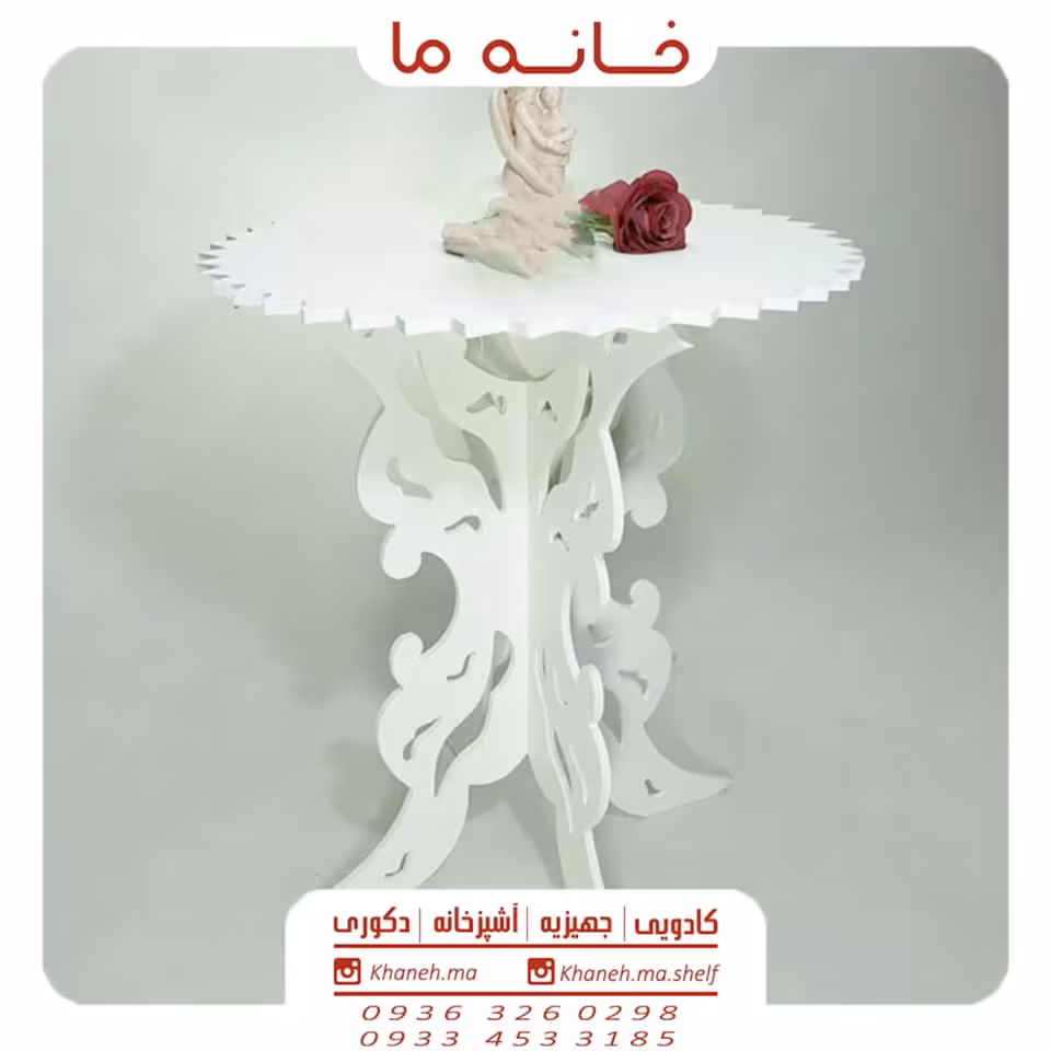 میز خاطره سفید مدل دندانه دار