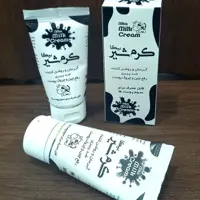 کرم شیر نیکا بسیار و غنی و ویتامینه و آبرسان پوست رفع چین و چروک و مناسب تمامی افراد و جوانساز و ...