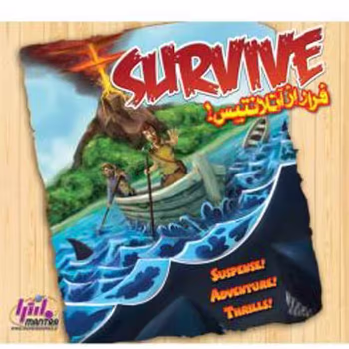 بازی فرار از آتلانتیس Survive